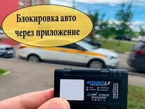 Глонасс/GPS мониторинг для таксопарков