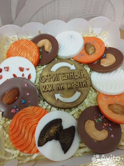 Подарок для мужчин