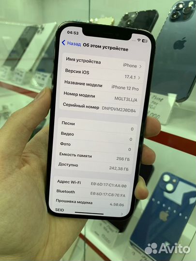 iPhone 12 Pro, 256 ГБ