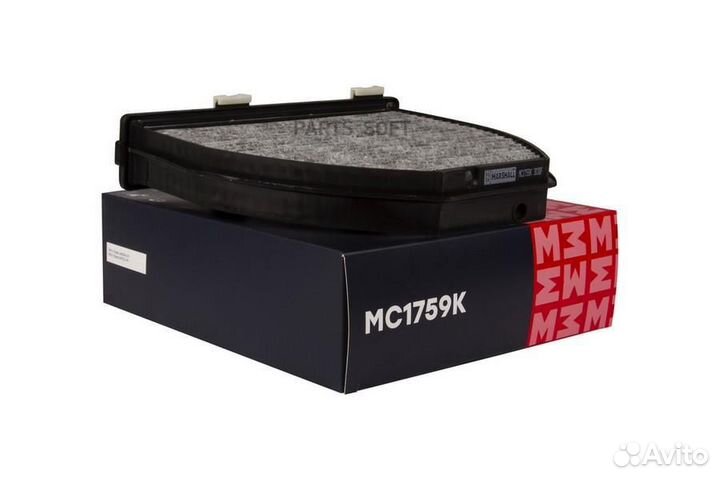 Marshall MC1759K Фильтр салонный угольный MB C-Cla