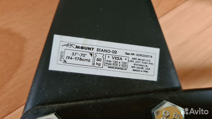 Настольный кронштейн для LED или ЖК тв-панели