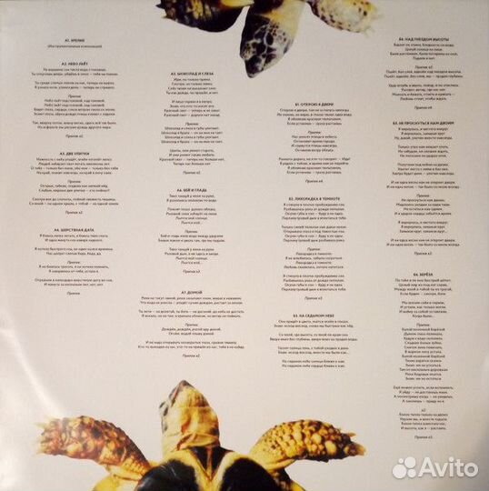 Виниловая пластинка линда зрение (синий)