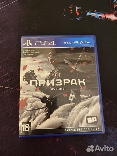 Призрак цусимы ps4