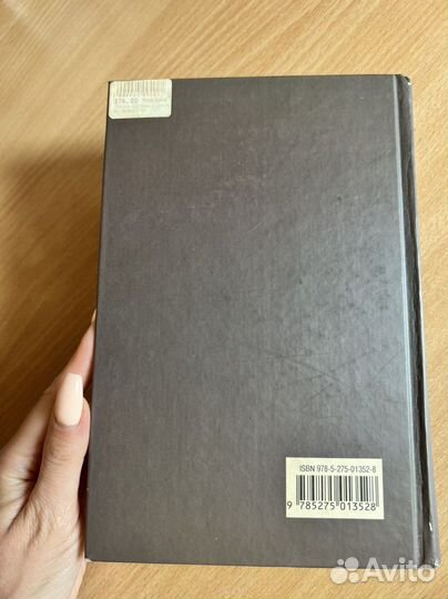 Русское зарубежье о Сергее Есенине