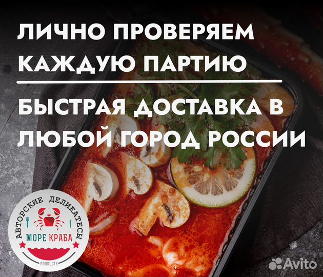 Морепродукты дальневосточные оптом