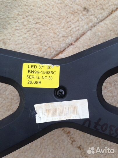 Подставка под телевизор