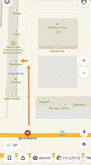 Gran Turismo 7 диск новый на русском