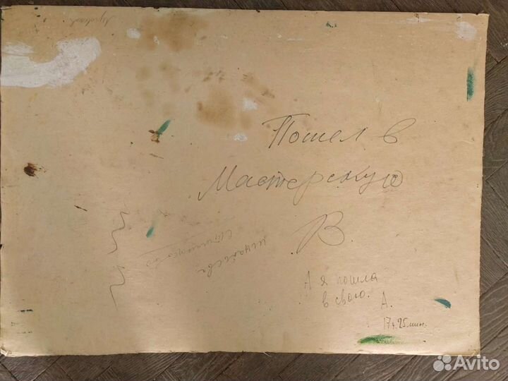 Картина, Луговская Нина Сергеевна