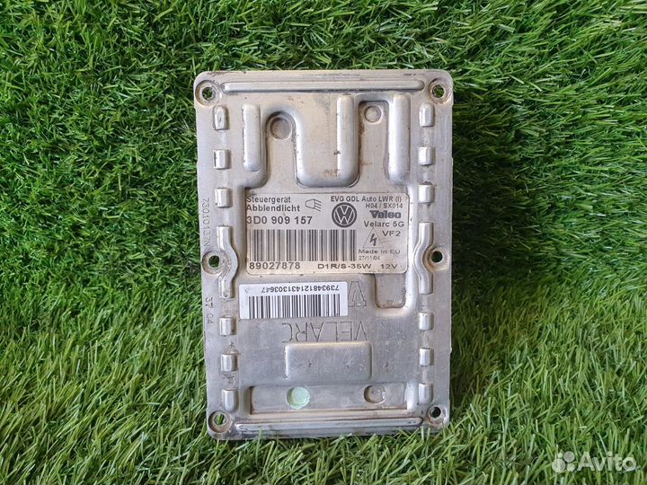 Блок розжига ксенона передний Volkswagen Touareg