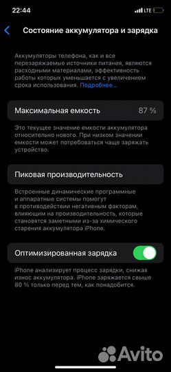 iPhone 11, 128 ГБ