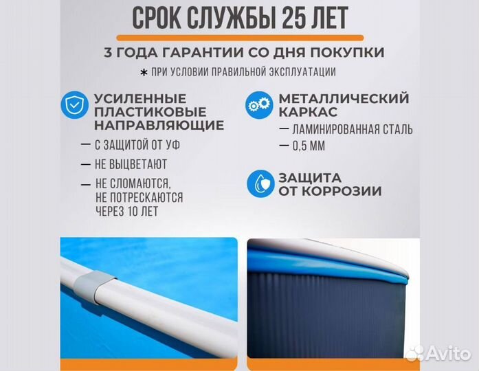 Бассейн каркасный 2100л от производителя