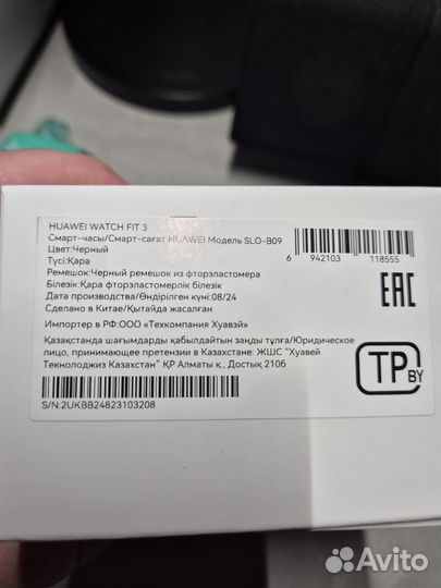 Смарт-часы huawei Watch Fit 3