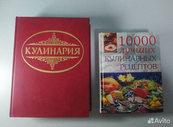 Советские книги по кулинарии и консервации
