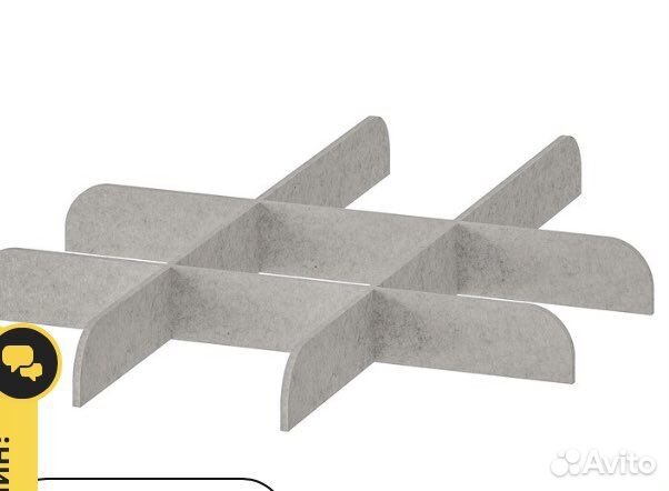 Разделитель IKEA для полки, яшика