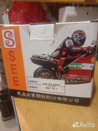 Поршневая на скутер honda DIO ZX-65CC