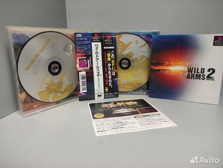 Wild Arms 2 (ntsc-J) PS1