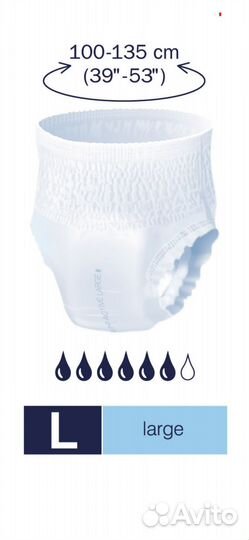Памперсы для взрослых