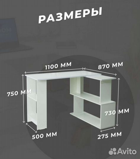 Компьютерный стол новый
