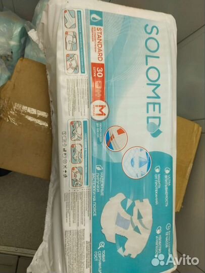 Подгузники (Памперсы) для взрослых