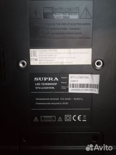 Телевизор ж. к LED dexp