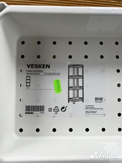 Вескен IKEA