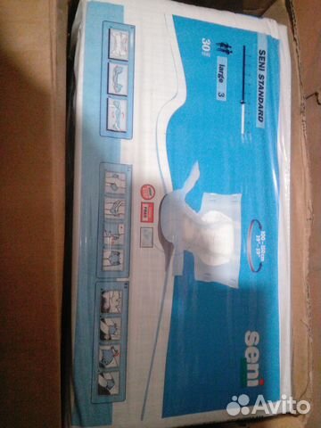 Подгузники для взрослых