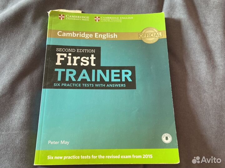 Пособие First trainer