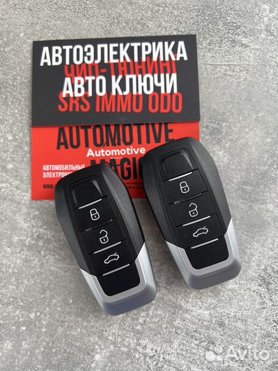 Автомобильный ключ Subaru с программированием