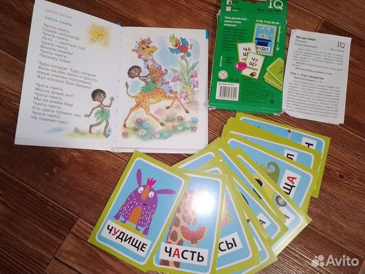 Детские книжки сказки обучающие игры игрушки отлич