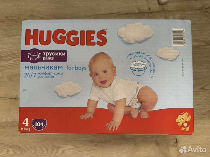 Подгузники трусики huggies 4 для мальчиков