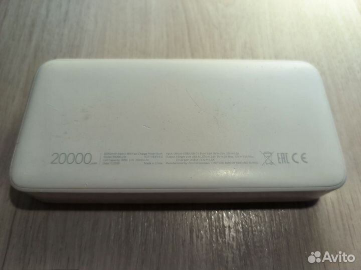 Внешний аккумулятор Xiaomi Redmi PB200LZ 20000 мАч