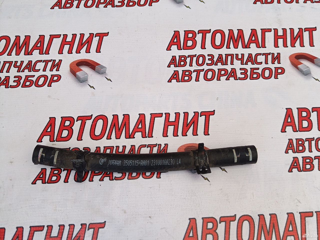 Патрубок системы охлаждения двигателя Voyah Free