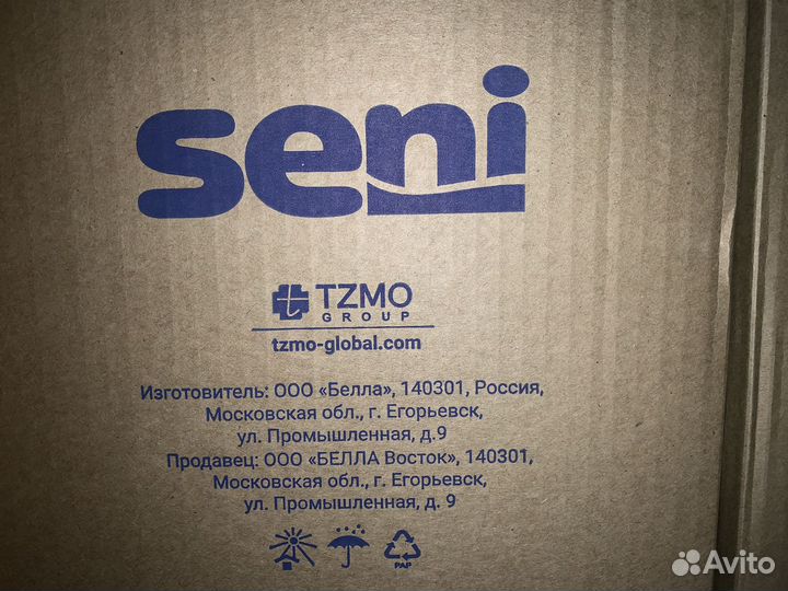 Памперсы для взрослых 3 размер, 30 шт в уп-ке