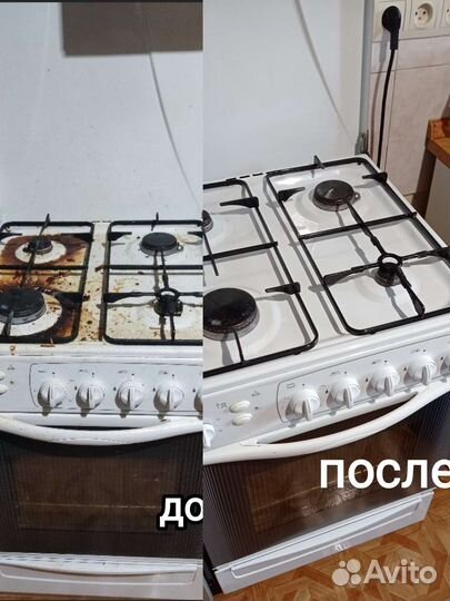 Клининговая служба.Уборка квартир и домов