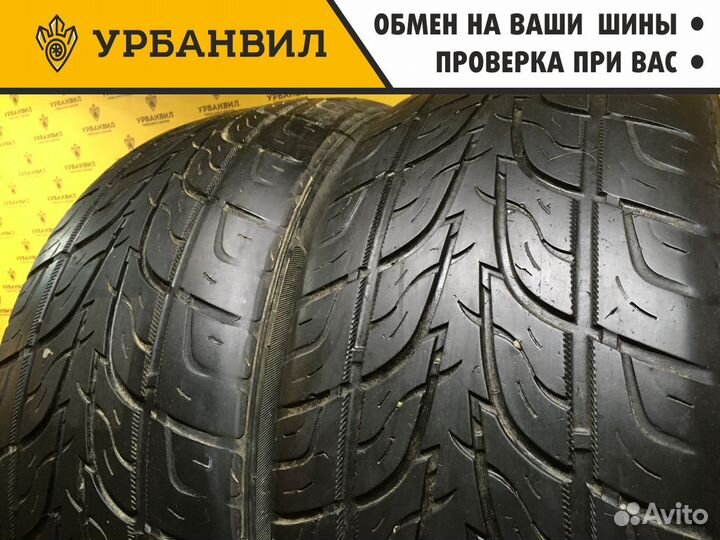 Sailun Atrezzo SVR LX 285/50 R20 116V