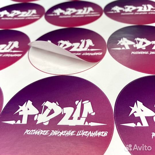 Печать наклеек, стикеров и этикеток