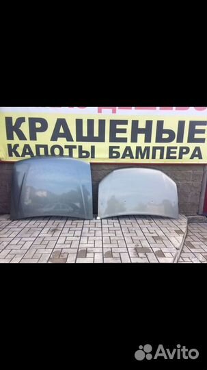 Капот 2114-2115 Завод Грунтованный Новый