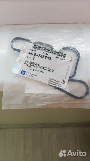 Антара 2.2 запчасти для двигателя