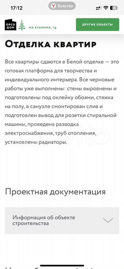 1-к. квартира, 37,5 м², 5/10 эт.