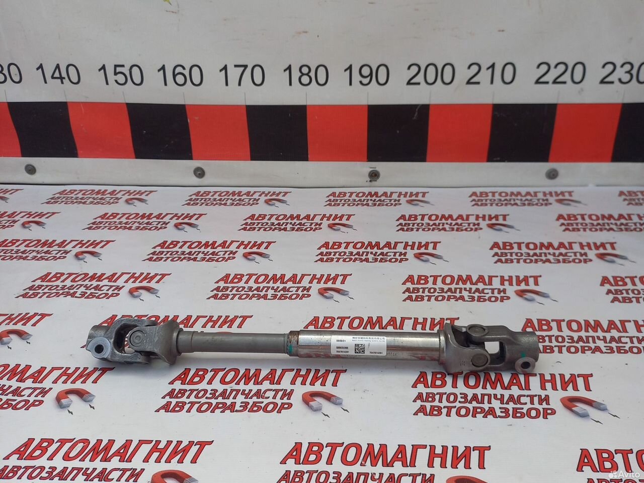 Карданчик рулевой вал Хавал Джолион