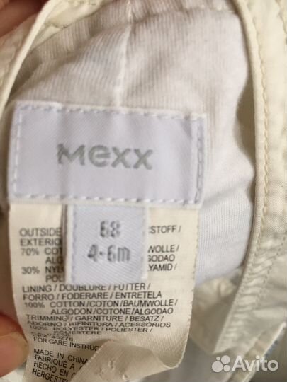 Одежда пакетом на мальчика