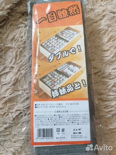 Складной бамбуковые ящик для нижнего белья