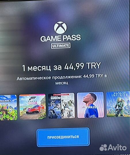 Xbox game pass ultimate помощь