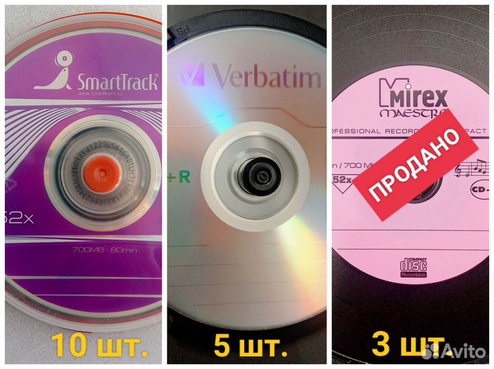 Диски SmartTrack CD-R, Verbatim DVD-R,Mirex CD-R