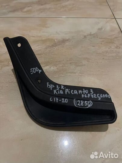 Брызговик задний правый Kia Picanto 3 С 2017 По