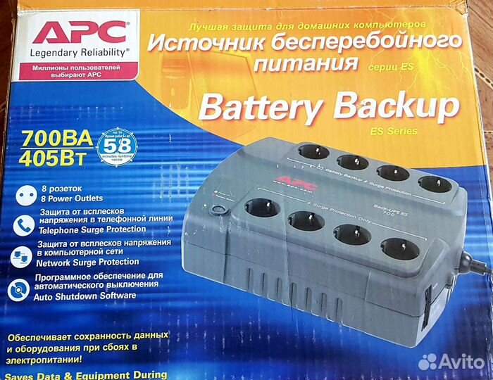 Новый Ибп Back-ups ES 700