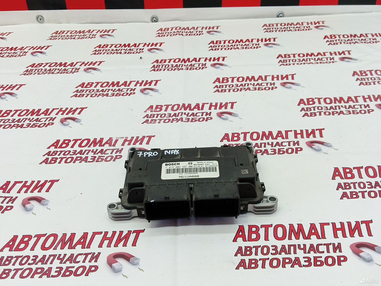 Эбу мозги Чери Тигго 7 про макс