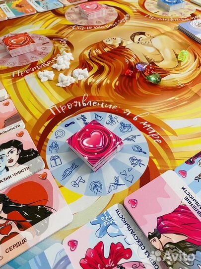 Трансформационная игра