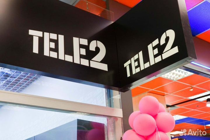 Гб Теле2 Гигабайты Tele2 GB Теле2 Обмен минут