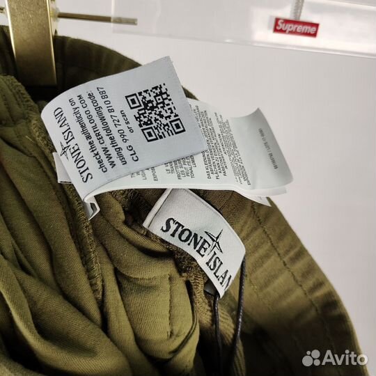 Штаны Stone Island